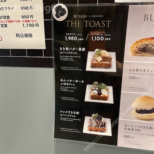 f:id:docichigo:20240204163809j:image