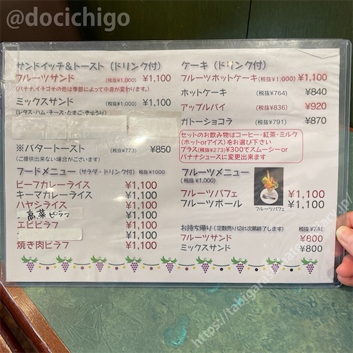 f:id:docichigo:20240218160339j:image