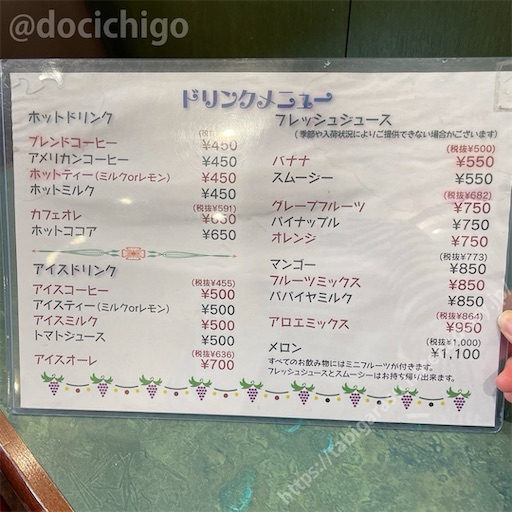 f:id:docichigo:20240218160345j:image