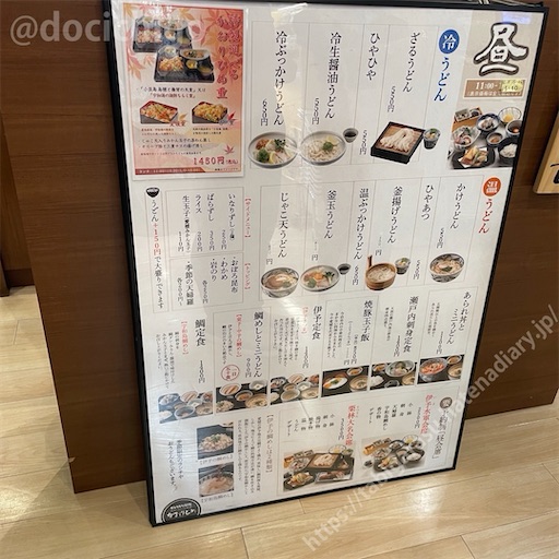 f:id:docichigo:20240225191610j:image f:id:docichigo:20240225191610j:image