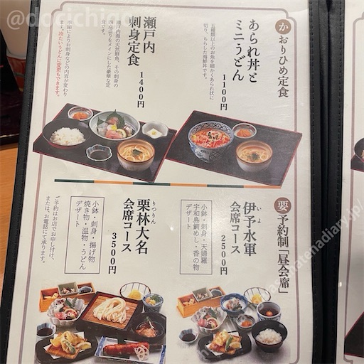 f:id:docichigo:20240225191619j:image f:id:docichigo:20240225191619j:image