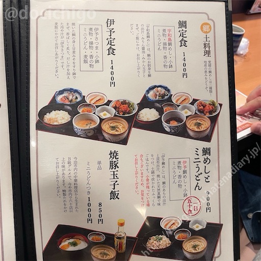 f:id:docichigo:20240225191622j:image f:id:docichigo:20240225191622j:image