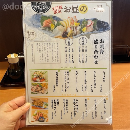 f:id:docichigo:20240225191625j:image f:id:docichigo:20240225191625j:image