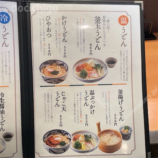 f:id:docichigo:20240225191630j:image f:id:docichigo:20240225191630j:image