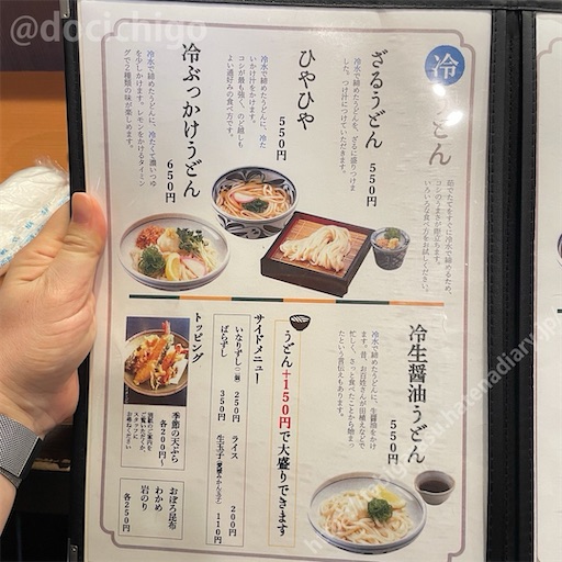 f:id:docichigo:20240225191633j:image f:id:docichigo:20240225191633j:image