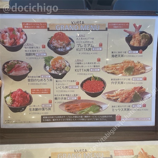 f:id:docichigo:20240303093650j:image f:id:docichigo:20240303093650j:image