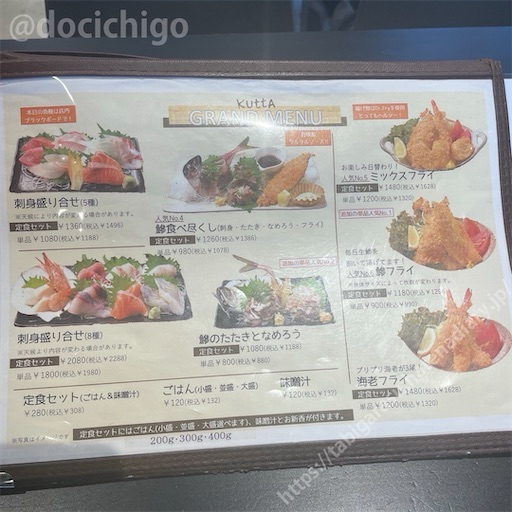 f:id:docichigo:20240303093656j:image f:id:docichigo:20240303093656j:image
