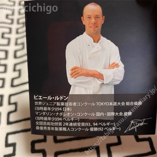 f:id:docichigo:20240303150935j:image