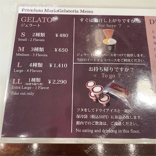 f:id:docichigo:20240303160139j:image