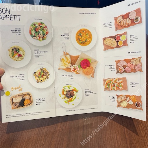 f:id:docichigo:20240317202502j:image