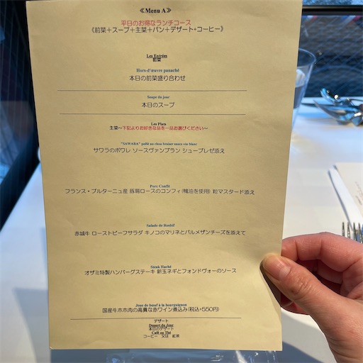 f:id:docichigo:20240324130905j:image f:id:docichigo:20240324130905j:image