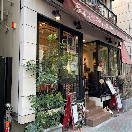 f:id:docichigo:20240324130911j:image f:id:docichigo:20240324130911j:image