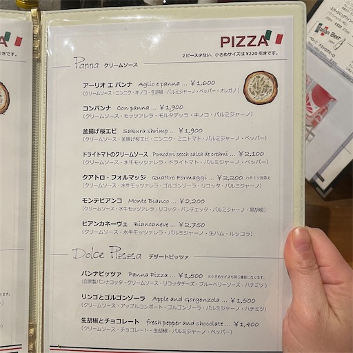 f:id:docichigo:20240324135038j:image f:id:docichigo:20240324135038j:image