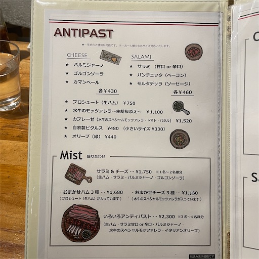 f:id:docichigo:20240324135041j:image f:id:docichigo:20240324135041j:image