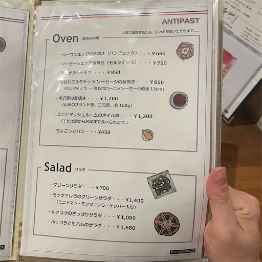 f:id:docichigo:20240324135047j:image f:id:docichigo:20240324135047j:image