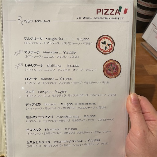 f:id:docichigo:20240324135101j:image f:id:docichigo:20240324135101j:image