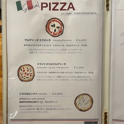 f:id:docichigo:20240324135103j:image f:id:docichigo:20240324135103j:image