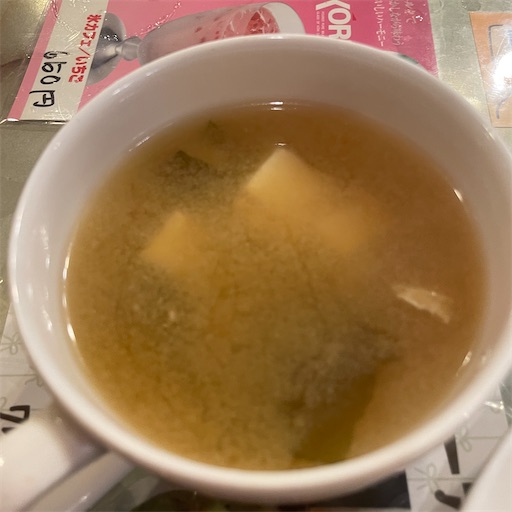 f:id:docichigo:20240324141355j:image