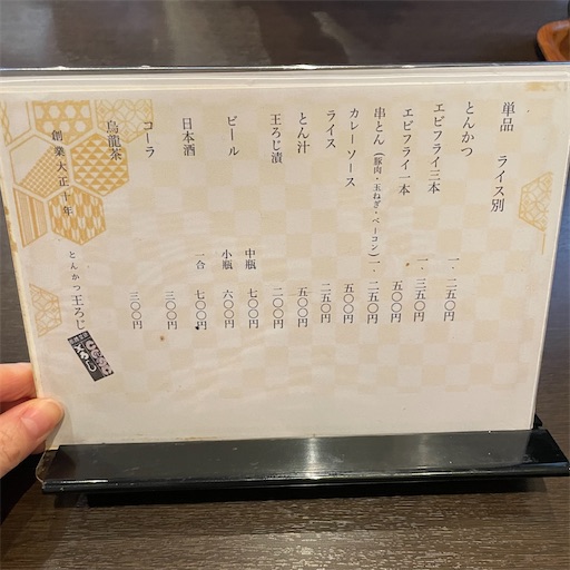 f:id:docichigo:20240330210531j:image f:id:docichigo:20240330210531j:image