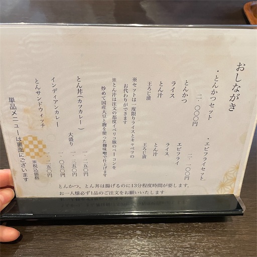 f:id:docichigo:20240330210540j:image f:id:docichigo:20240330210540j:image