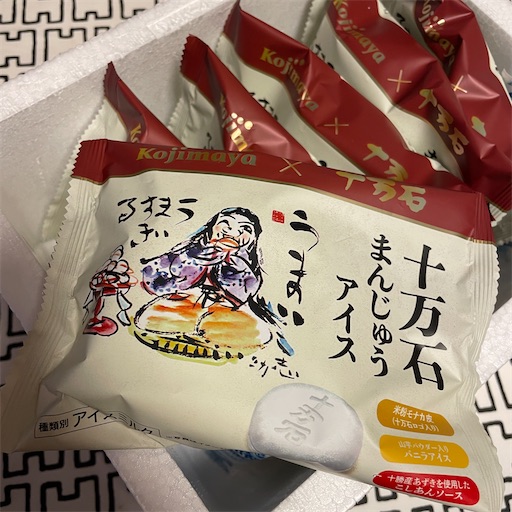 f:id:docichigo:20240330215005j:image f:id:docichigo:20240330215005j:image