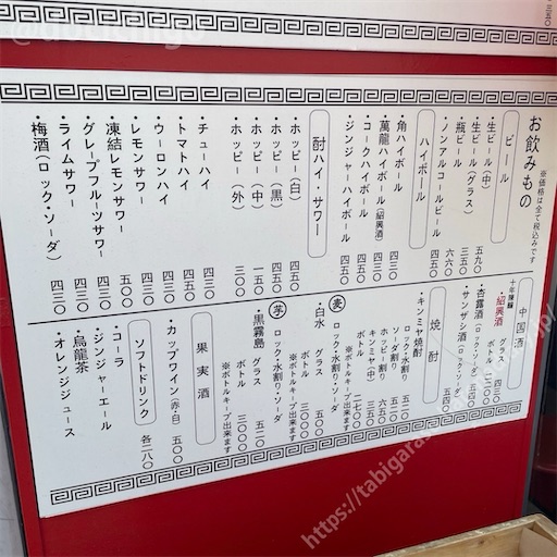 f:id:docichigo:20240407202803j:image