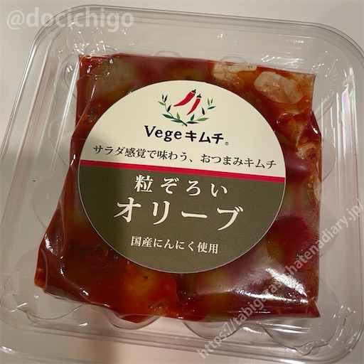 f:id:docichigo:20240414111154j:image