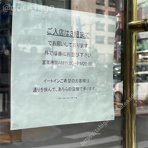 f:id:docichigo:20240414145250j:image