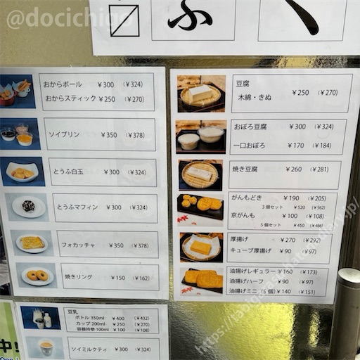 f:id:docichigo:20240420214011j:image