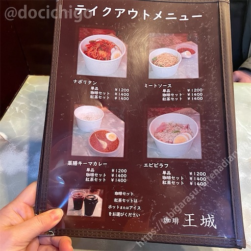 f:id:docichigo:20240420223422j:image