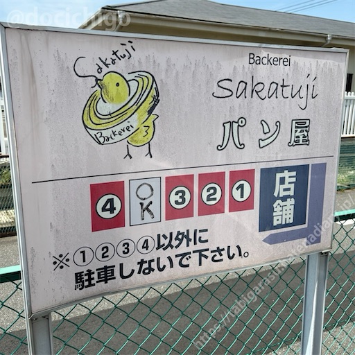 f:id:docichigo:20240420235813j:image
