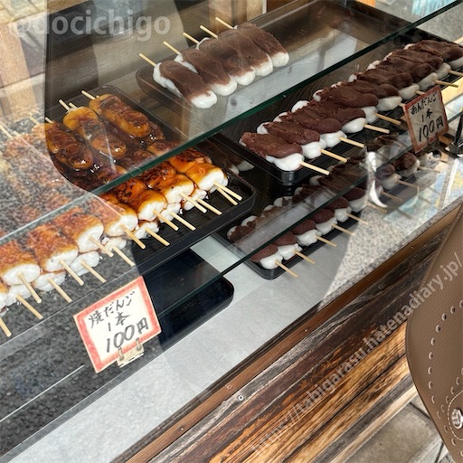 f:id:docichigo:20240421205930j:image f:id:docichigo:20240421205930j:image