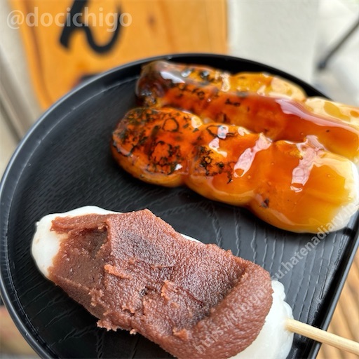 f:id:docichigo:20240421205940j:image f:id:docichigo:20240421205940j:image