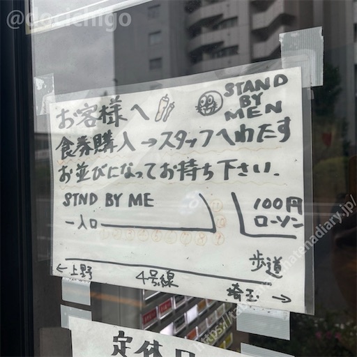 f:id:docichigo:20240512083508j:image