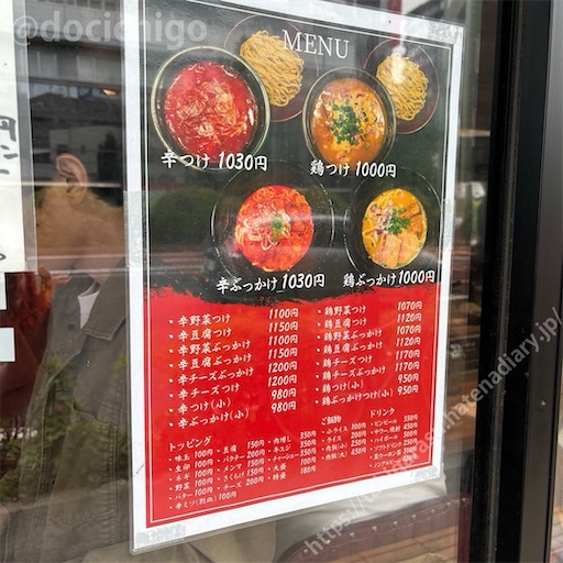 f:id:docichigo:20240512083520j:image