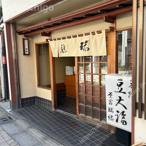 f:id:docichigo:20240512094117j:image f:id:docichigo:20240512094117j:image