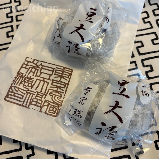 f:id:docichigo:20240512094316j:image f:id:docichigo:20240512094316j:image