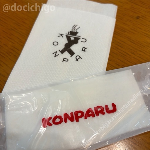f:id:docichigo:20240519145111j:image