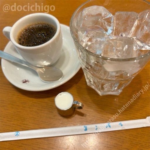 f:id:docichigo:20240519145120j:image