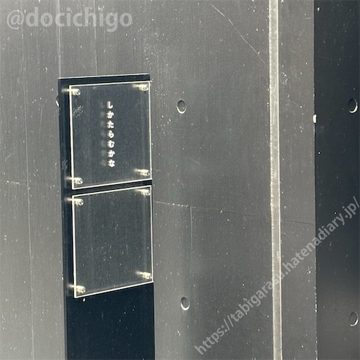 f:id:docichigo:20240519152054j:image