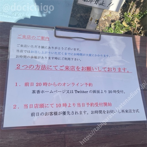 f:id:docichigo:20240519212208j:image