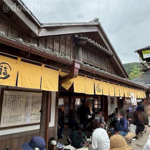 f:id:docichigo:20240601203956j:image f:id:docichigo:20240601203956j:image