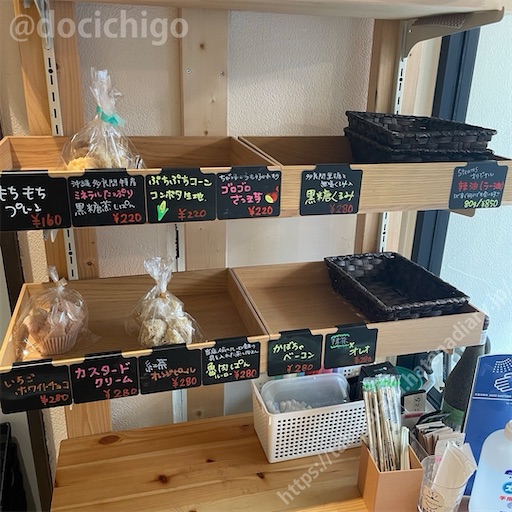 f:id:docichigo:20240602200746j:image