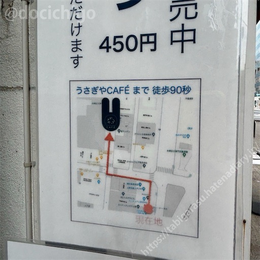 f:id:docichigo:20240609201426j:image