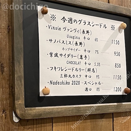 f:id:docichigo:20240616190605j:image f:id:docichigo:20240616190605j:image