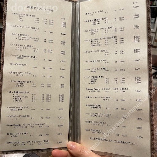 f:id:docichigo:20240616190612j:image f:id:docichigo:20240616190612j:image