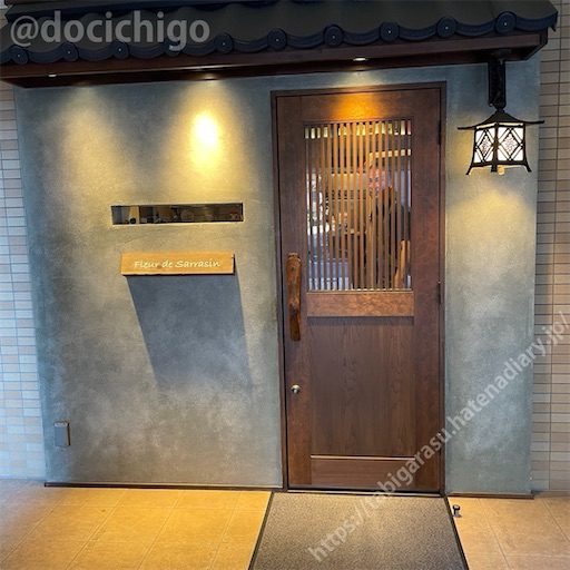 f:id:docichigo:20240616190617j:image f:id:docichigo:20240616190617j:image