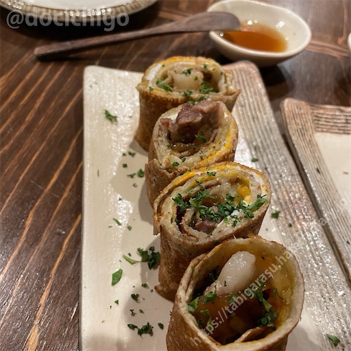 f:id:docichigo:20240616190619j:image f:id:docichigo:20240616190619j:image