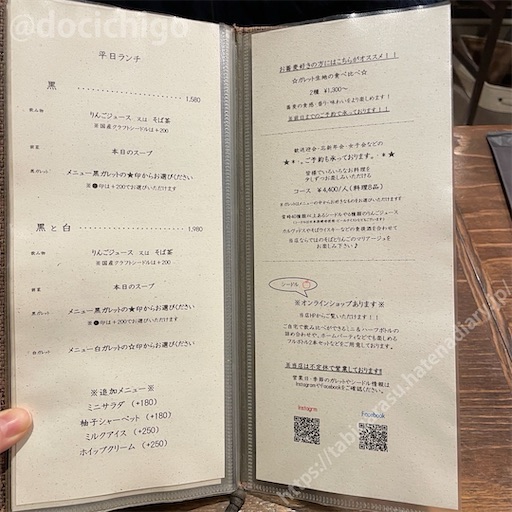 f:id:docichigo:20240616190622j:image f:id:docichigo:20240616190622j:image