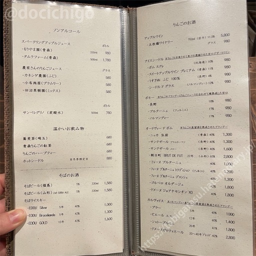 f:id:docichigo:20240616190631j:image f:id:docichigo:20240616190631j:image